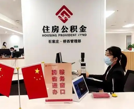 开平离职后公司不给转公积金怎么办（离职后公司不给转社保怎么办）